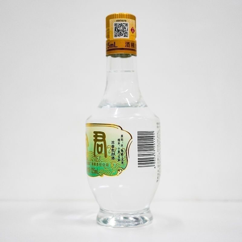 文君酒 情怀小酒 45度 低度绵柔 45度