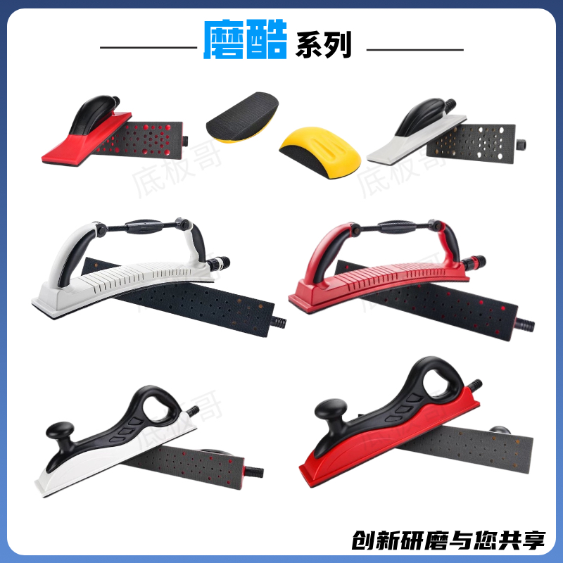 5寸鼠标6寸鼠标手推板70X198弧形吸尘70X400自粘砂纸汽车工具磨板