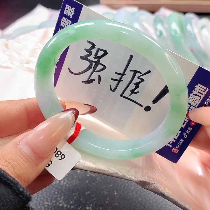 未镶嵌手镯翡翠甜绿贵妃