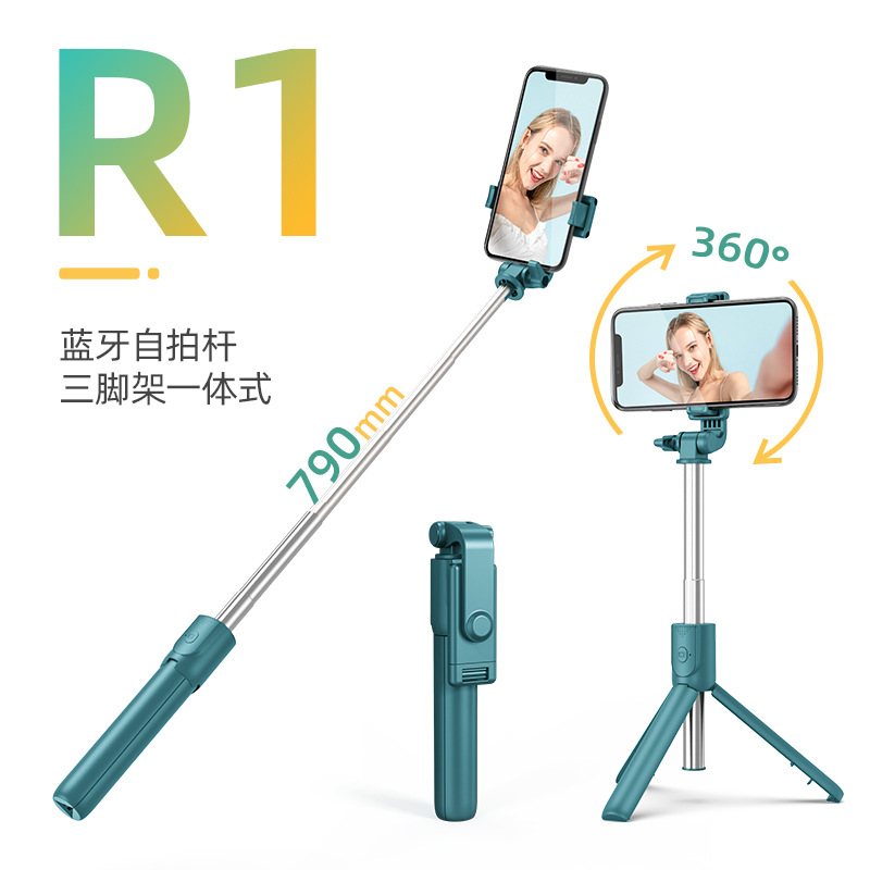 爆款R1自拍杆蓝牙远程便携手机直播拍照补光灯美颜支架通用三脚架