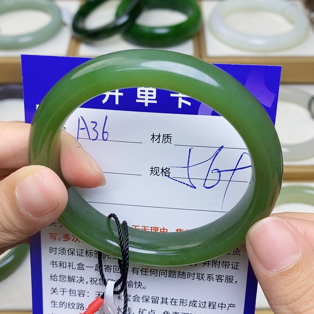 未镶嵌手镯和田玉az