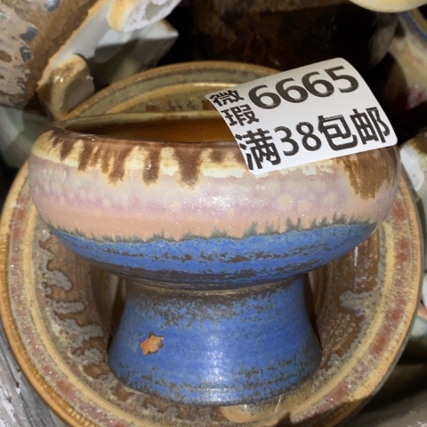 罐665 微瑕38包邮景德镇陶瓷