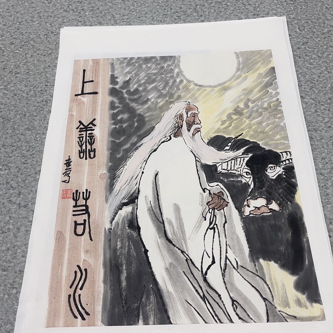 国画1.4平尺国画作品
