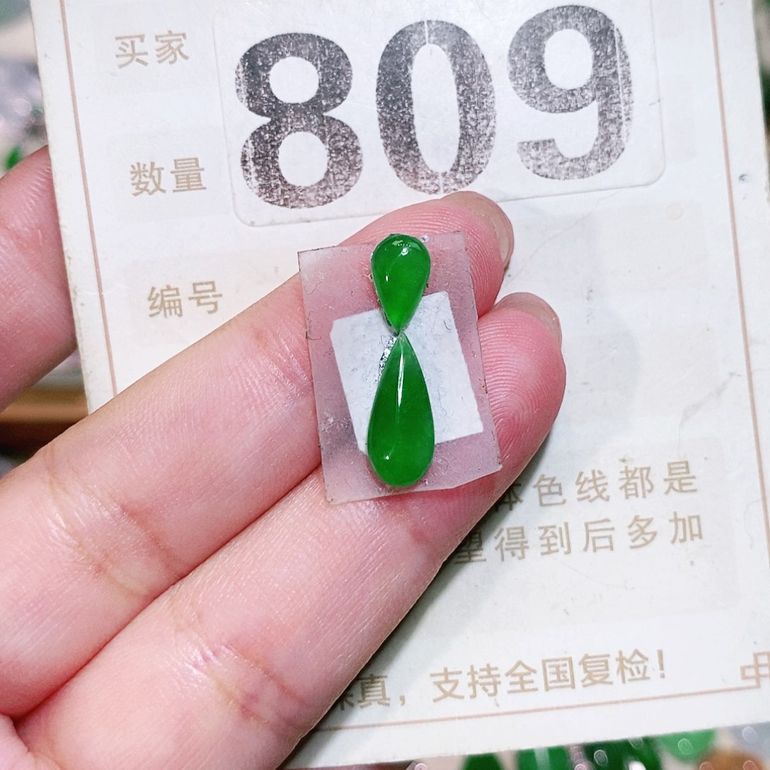 【闪购商品】翡翠挂件未镶嵌裸石