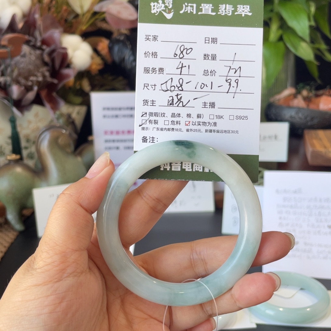 翡翠未镶嵌手镯翡翠