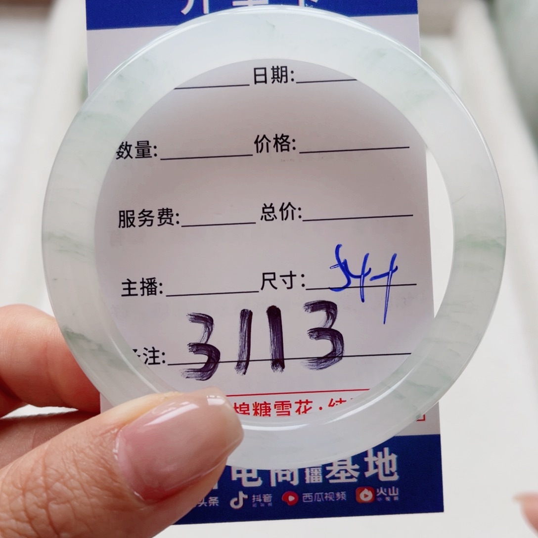 石英质玉手镯未镶嵌简*。