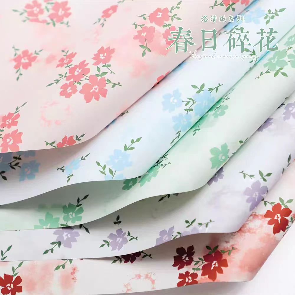 母亲节包装春日碎花花艺手工diy包装材料花店资材包装纸花束纸