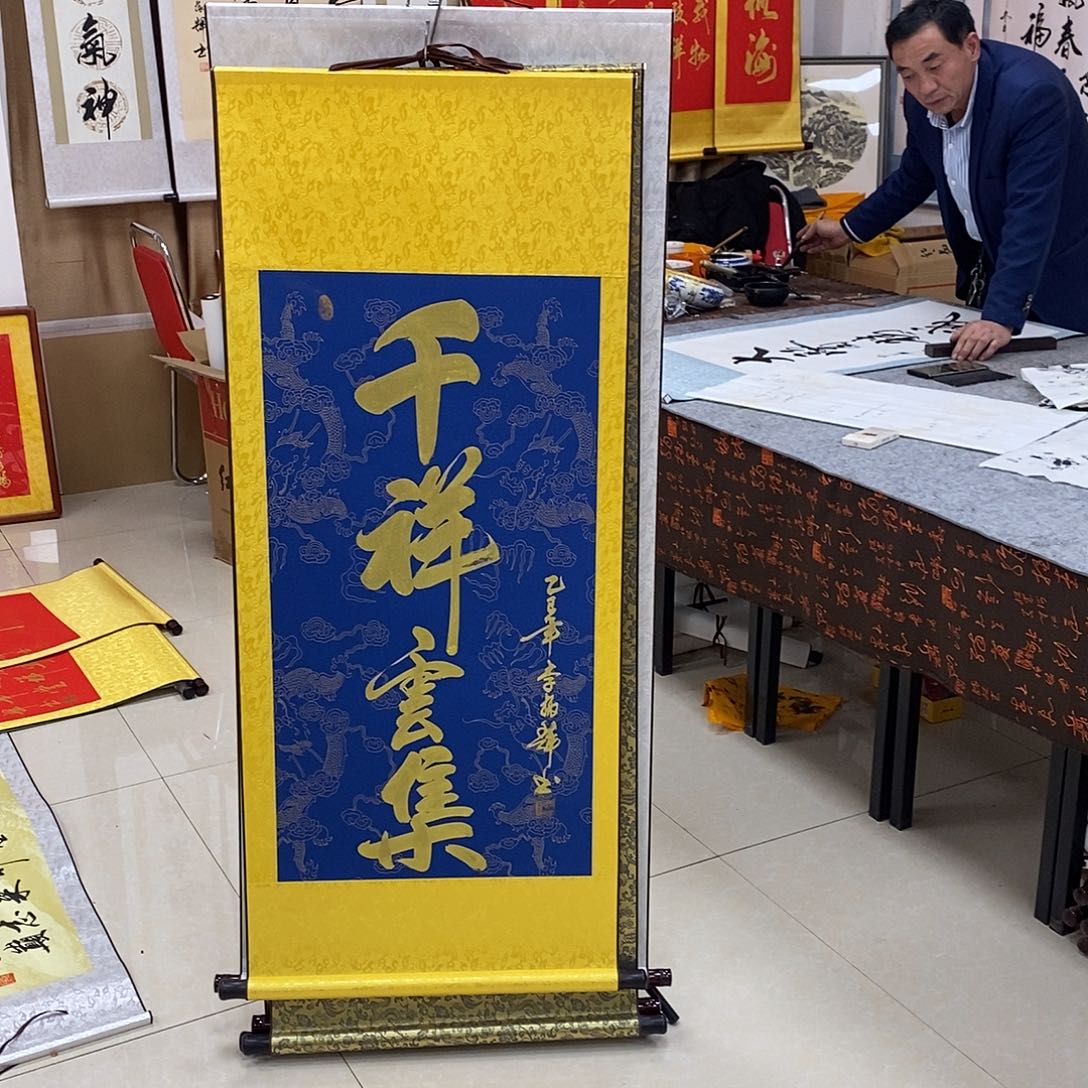 书法书法作品参加