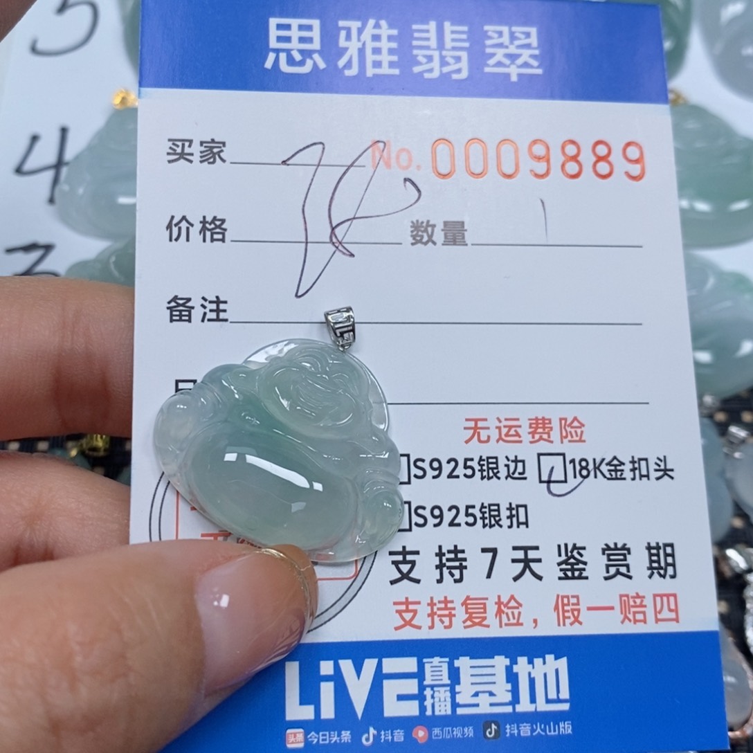 翡翠颈饰未镶嵌天然缅甸翡翠