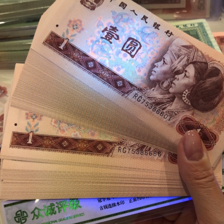 【闪购商品】801百连号，狮子6666，新品保真