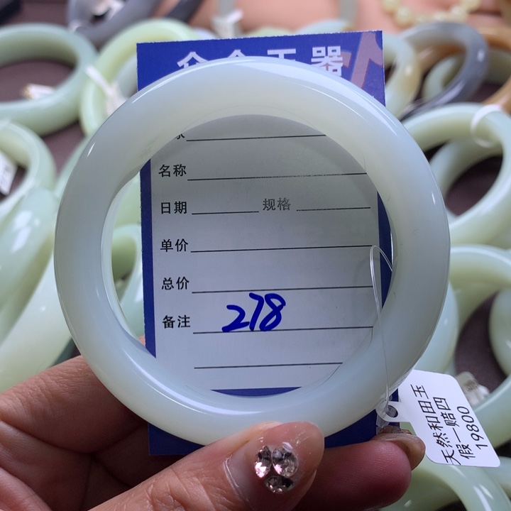 未镶嵌手镯和田玉