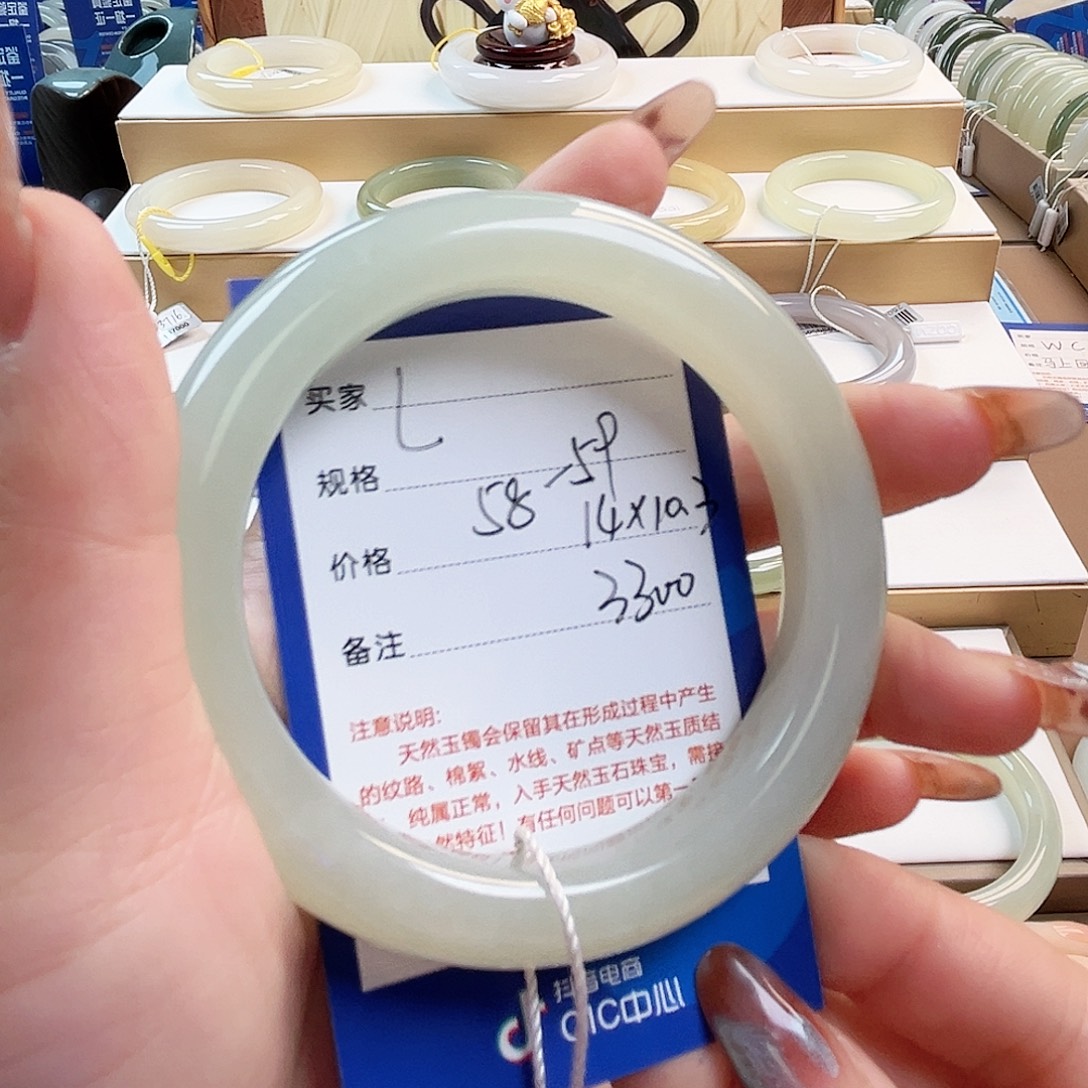 美***羊和田玉未镶嵌手镯