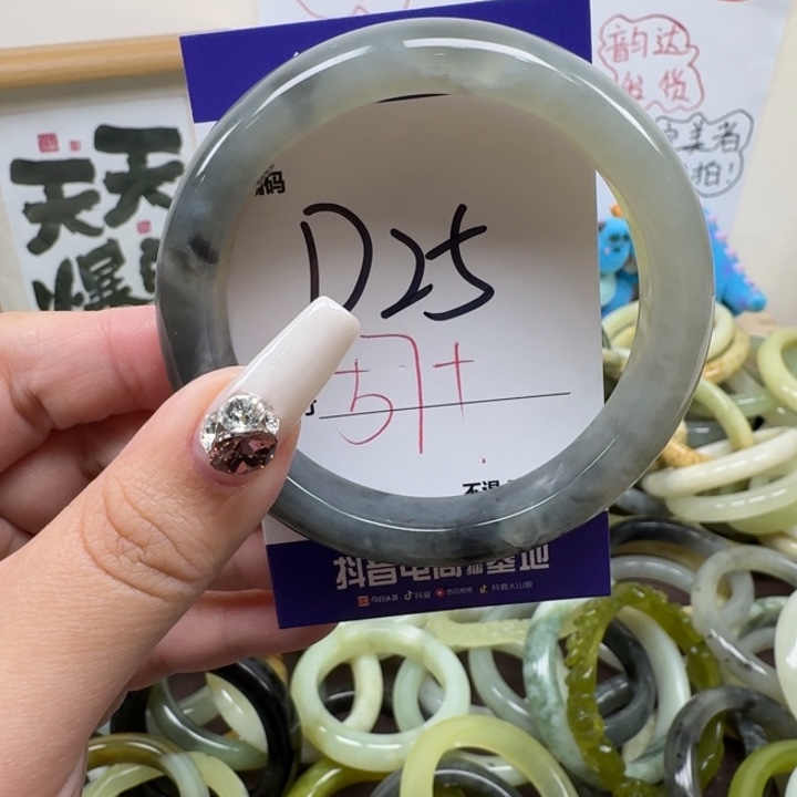 蛇纹石玉未镶嵌手镯25