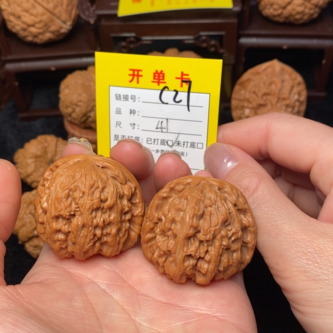 文玩核桃吊坠文玩核桃