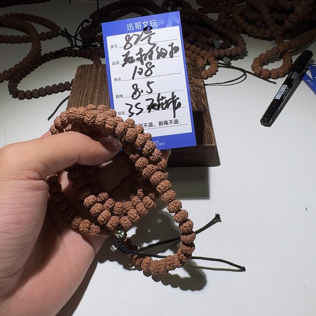 金刚菩提吊坠82小金刚