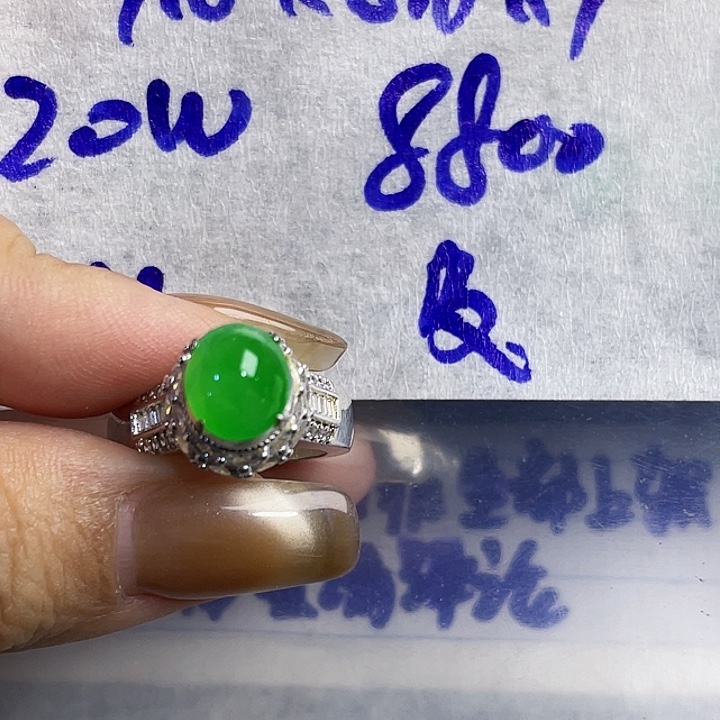 陈***8定制翡翠未镶嵌632468985433789