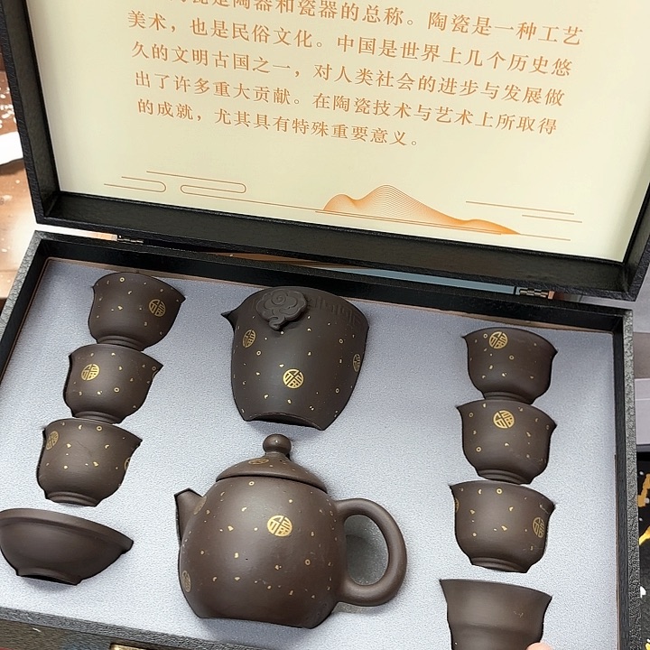 孤品茶具套装等。         