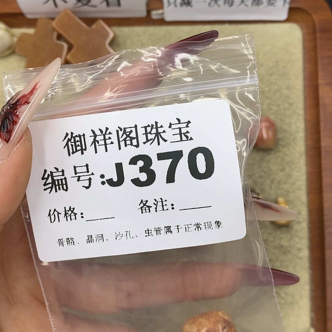 石英质玉吊坠(不含链)未镶嵌一****3
