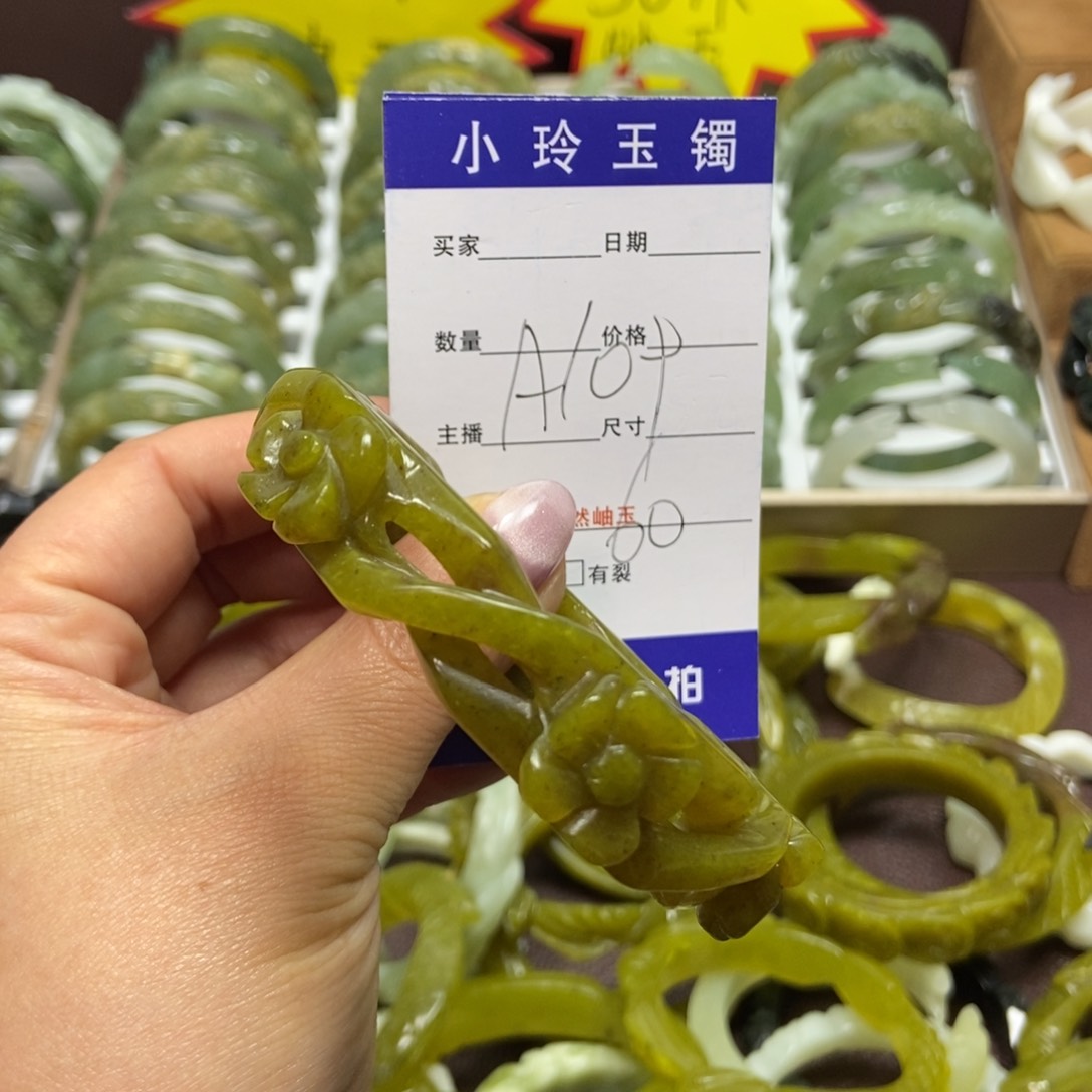 蛇纹石玉手镯未镶嵌