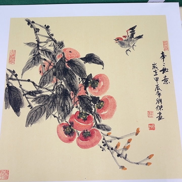 国画刘杰老师作品22222222