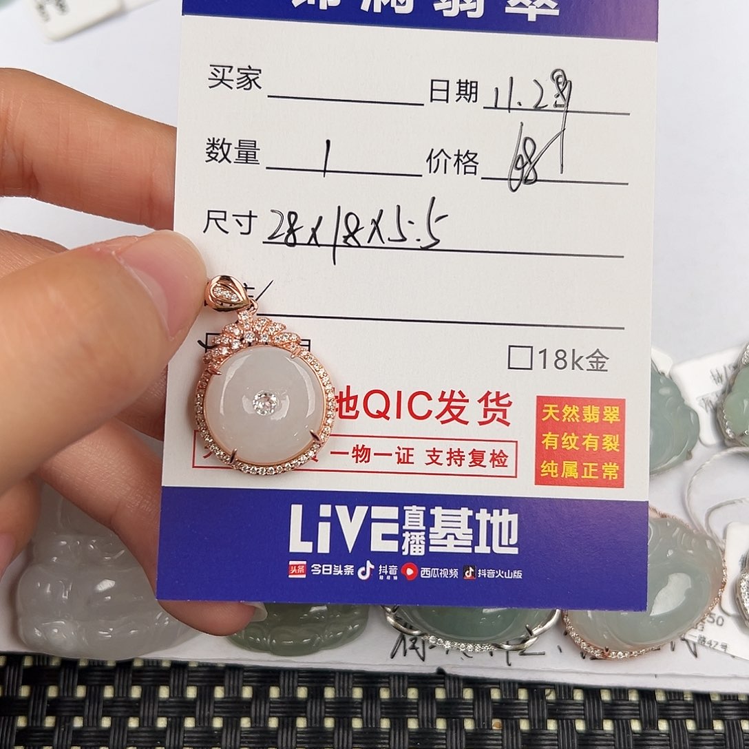 翡翠银S925镶嵌颈饰天然翡翠平安扣