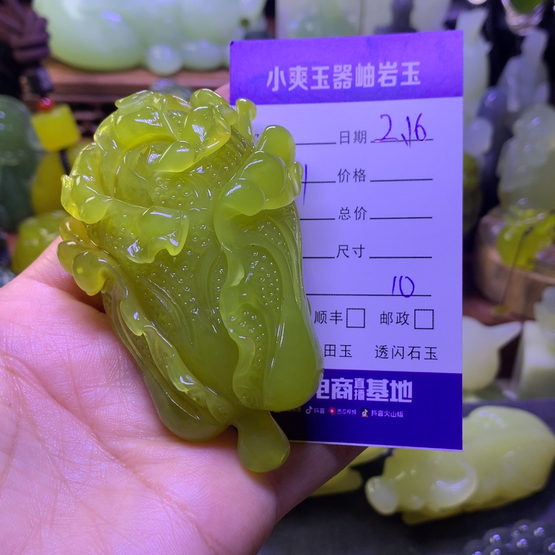 岫玉手把件未镶嵌白****店