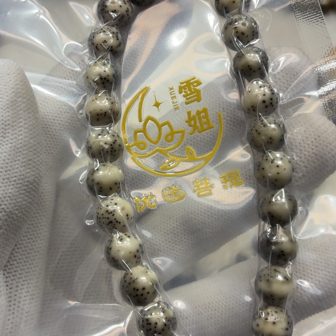 手串星月菩提青花瓷9圆