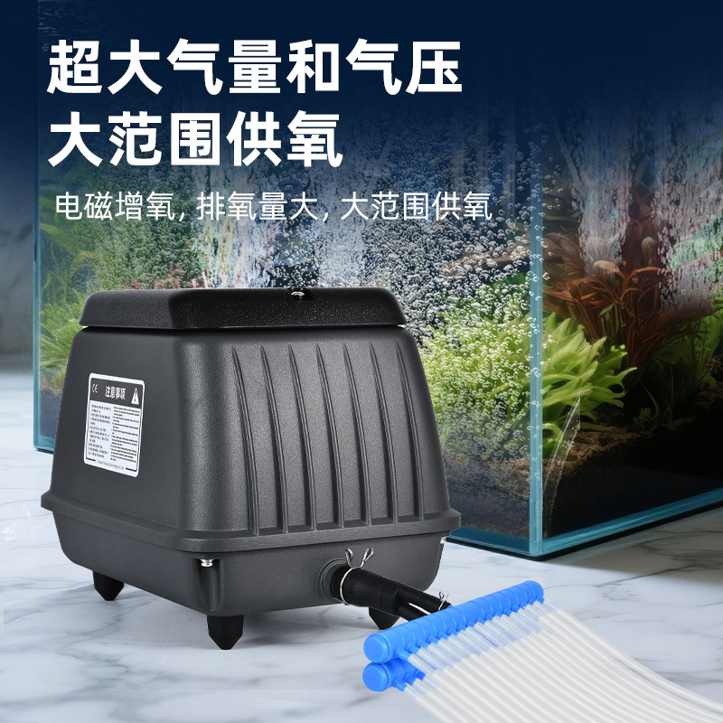 静音高压增氧机鱼缸鱼池打氧机卖鱼饭店海鲜店专用水族