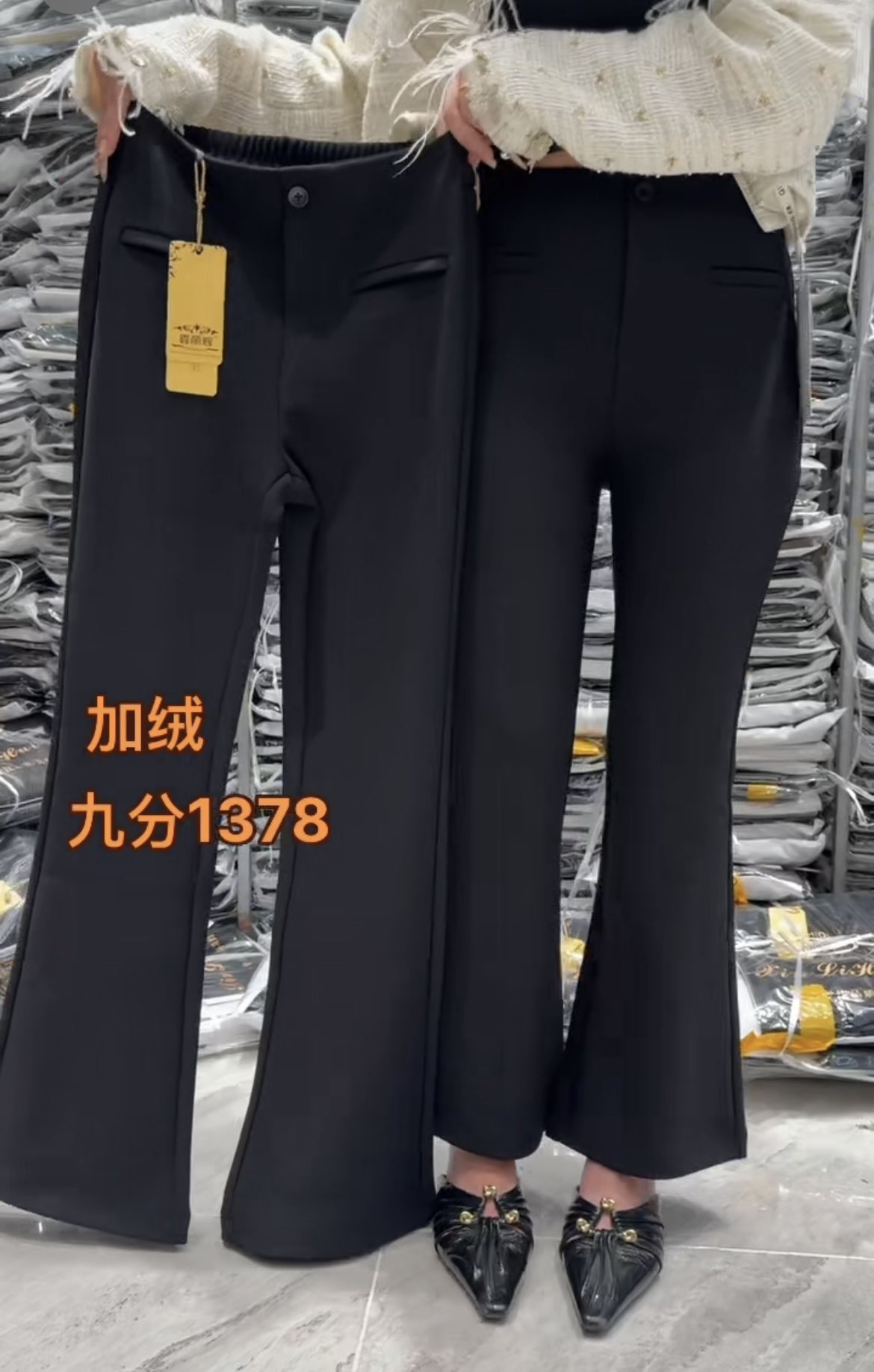 【女神腿精裤】新款加绒微喇裤显瘦高腰时尚百搭弹力西装面料