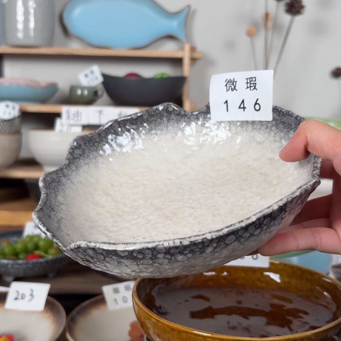 陶瓷146微瑕1个装