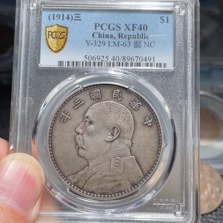 壹***安铜大头P盒40分0491