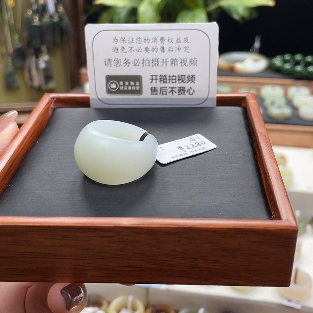 宝***娘和田玉未镶嵌戒指9号