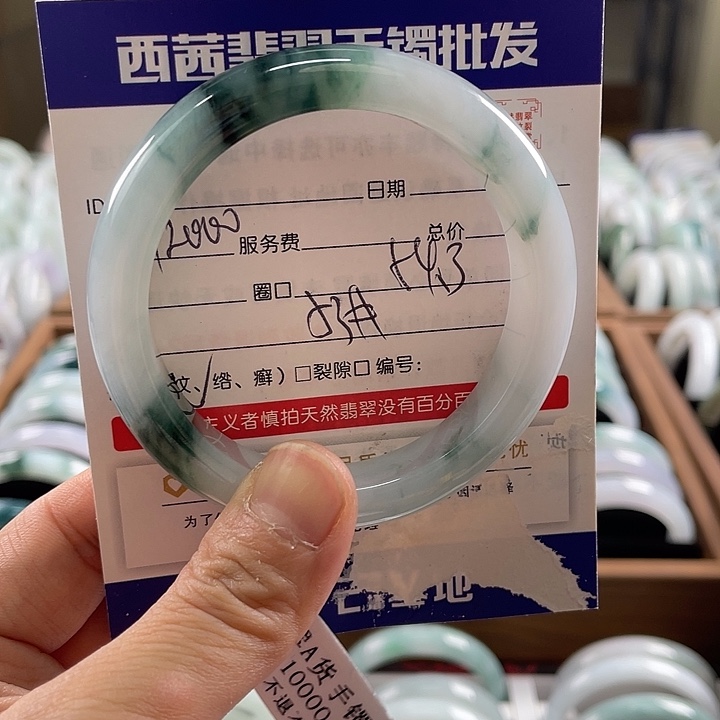翡翠未镶嵌手镯889