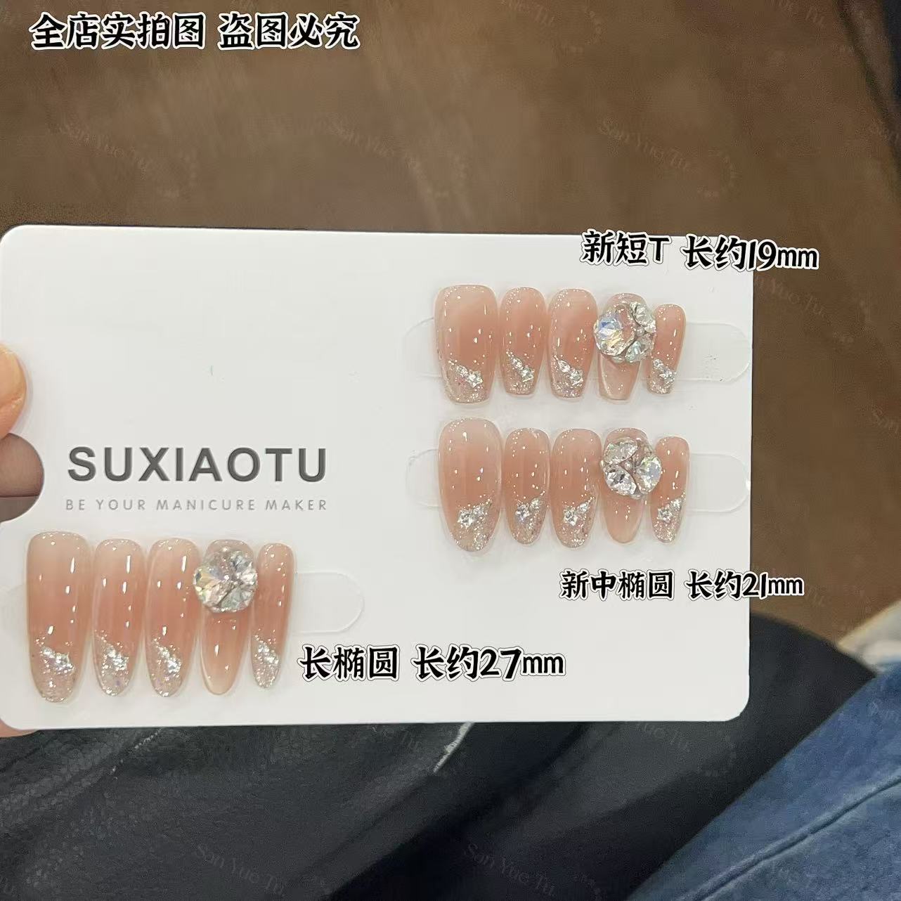 【星语心愿】-三月兔手工秋冬美甲猫眼美甲显白手工穿戴甲