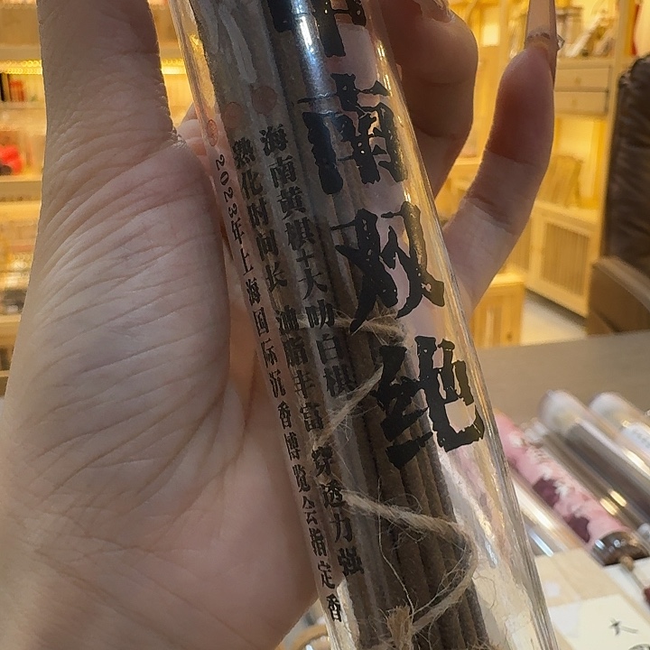 玲珑香阁闪购专用链接