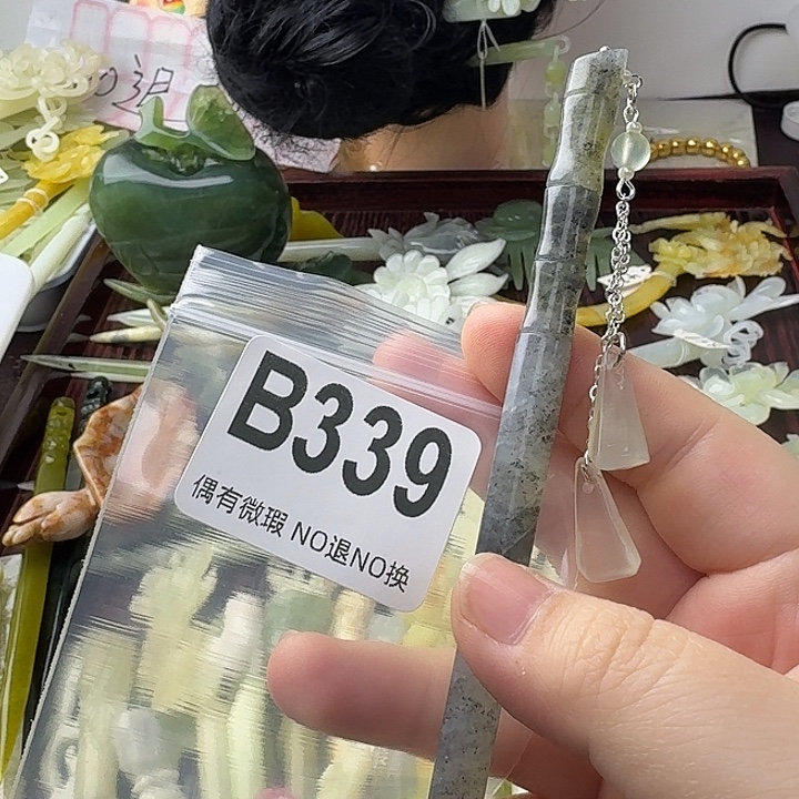 梅***子蛇纹石玉合金发饰