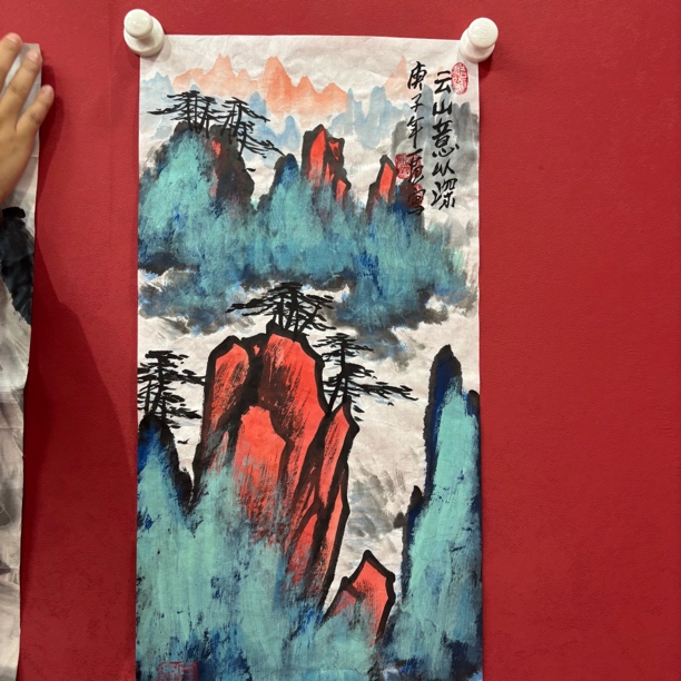 精品书画作品111