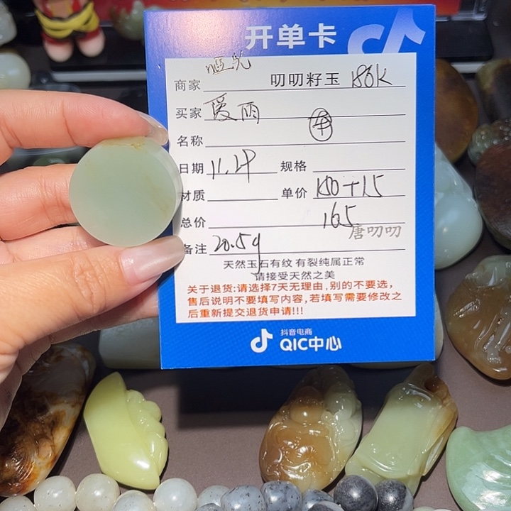 爱***店和田玉未镶嵌颈饰