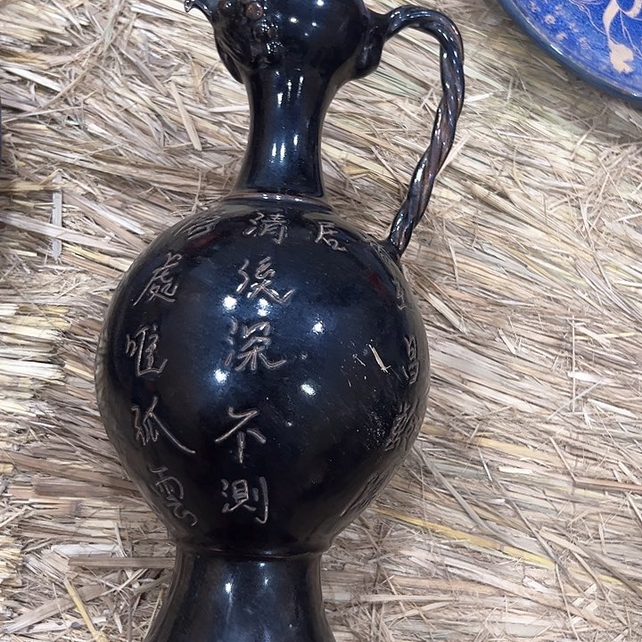 瓷器瓷器瓷器摆件家居