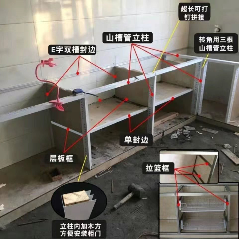 送拐角小山 瓷砖橱柜整套组合全套配件大山小山曹厨房灶台一整套