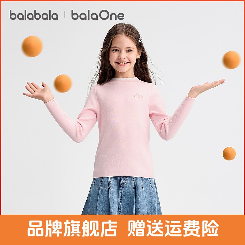 【balaOne】巴拉巴拉童装儿童毛衣女童2025春秋装打底衫毛衫套头