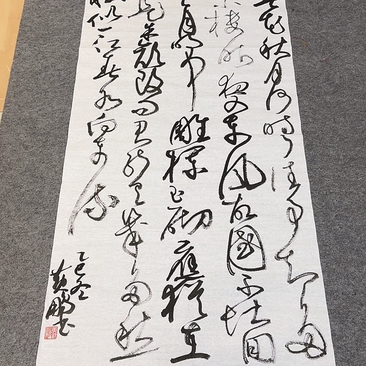 书法黄老师书法作品