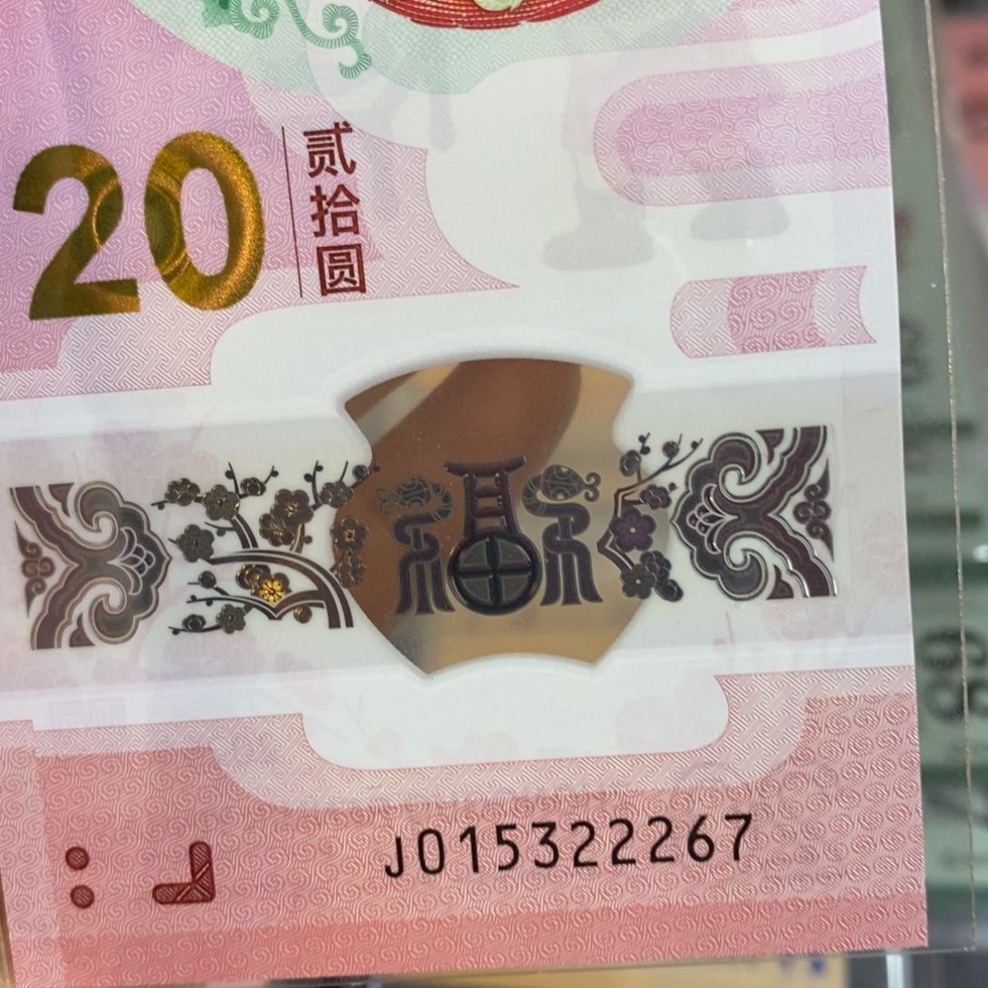 塑料  2267。。。。。。。