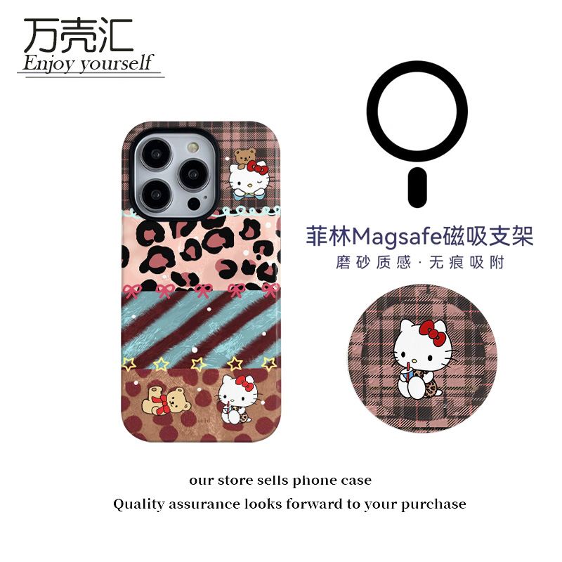 豹纹kt猫磁吸菲林二合一手机壳适用苹果17华为vivo小米oppo保护套