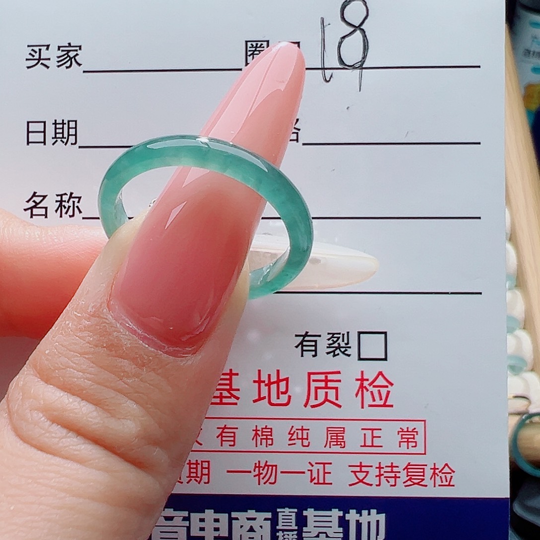 翡翠未镶嵌戒指天然