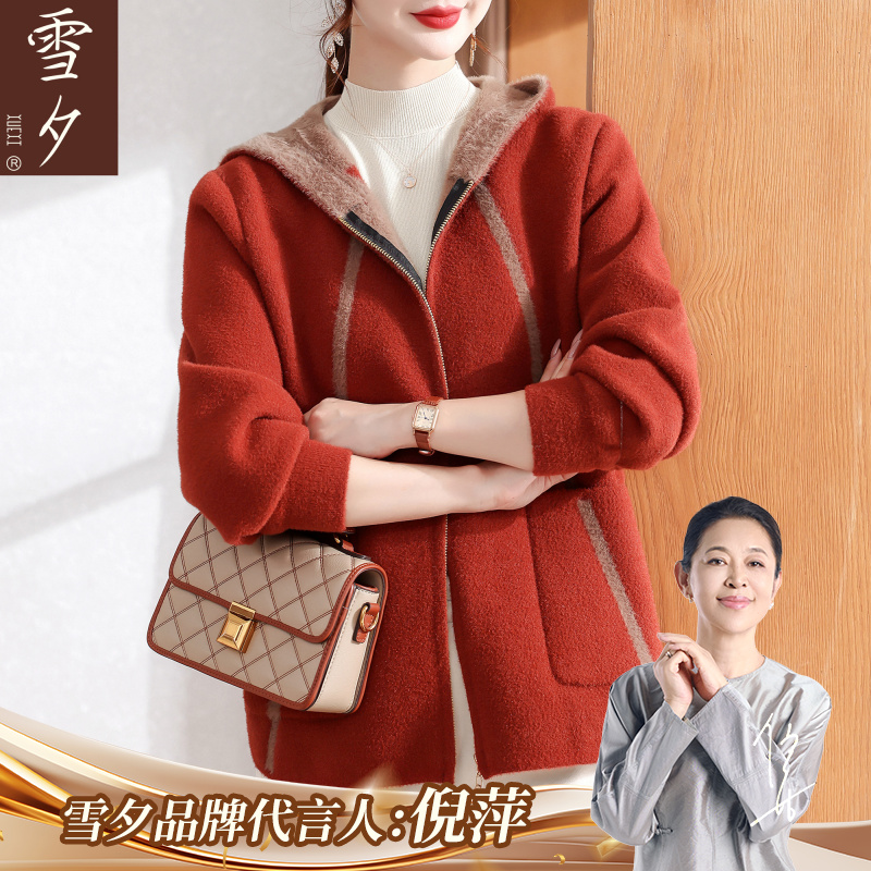 妈妈装秋冬仿貂绒针织外套2025新款中老年女装洋气毛呢时尚上衣服