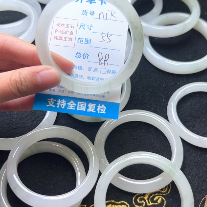 石英质玉手镯未镶嵌13