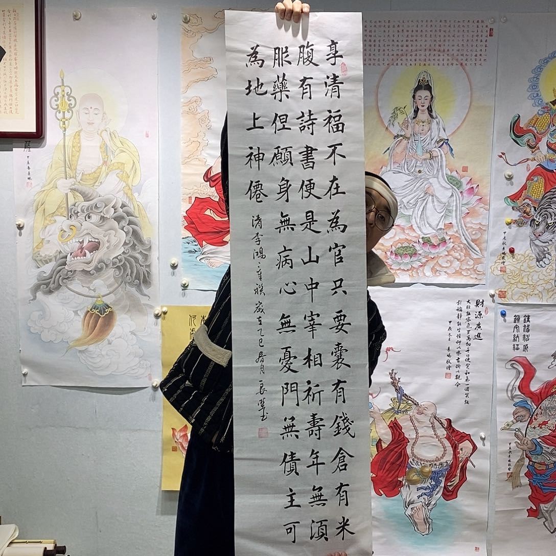 书法书法作品手写作品