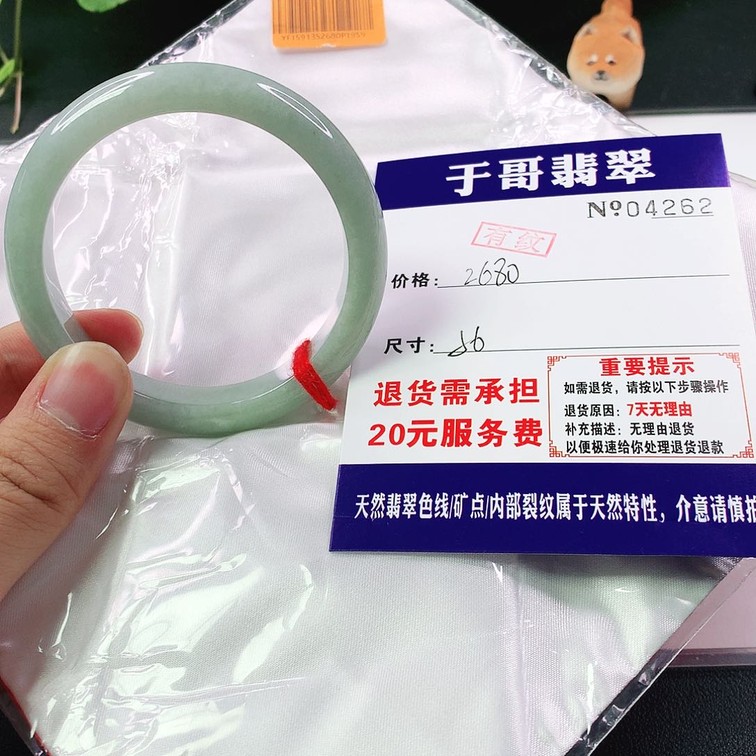 翡翠手镯未镶嵌薇***来262……