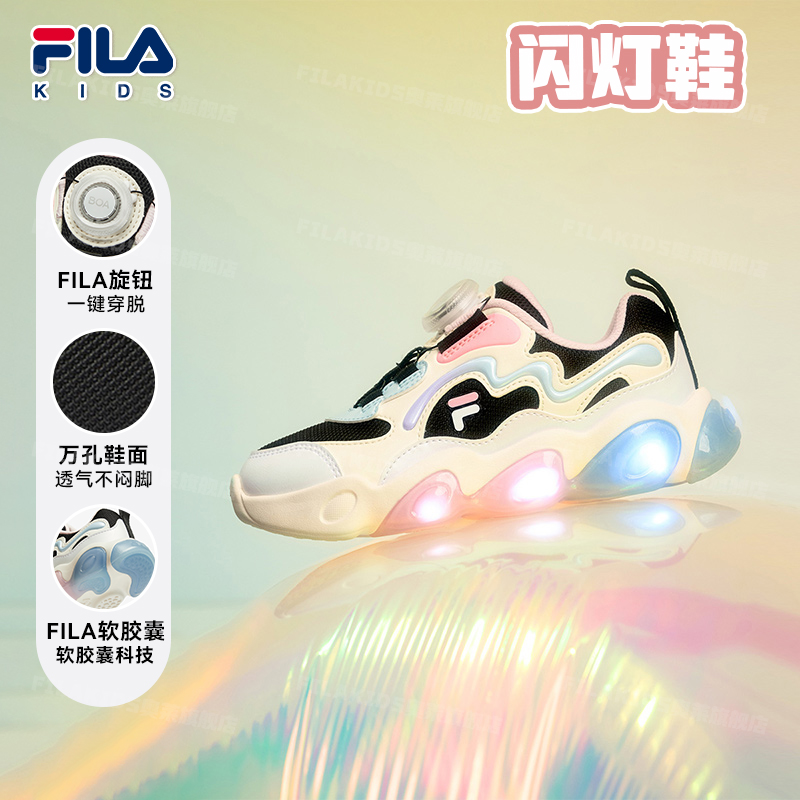 FILAKIDS闪灯鞋儿童女童时尚复古经典运动休闲百搭舒适K14G511603